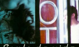 Дыхание жизни