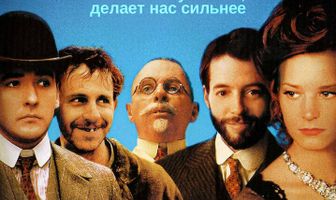 Дорога на Вэлвилл