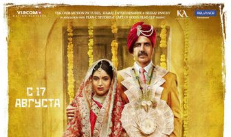 Проект «Чистая Индия». История любви