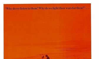 Зеркальная война