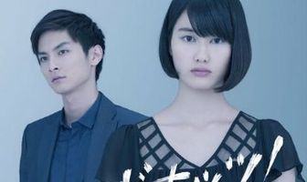 Крепкий орешек