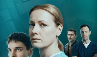 Узы прошлого