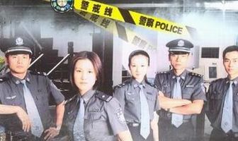 Отдел особых расследований 4