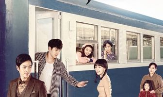 В дни моей молодости