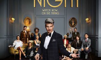 Избегайте ночи