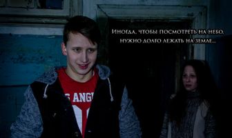 Филин