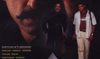 Любовь — Бог