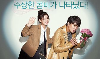 Потому что я тебя люблю