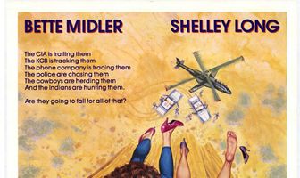 Неприличное везение