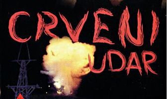 Шахтёрская рота