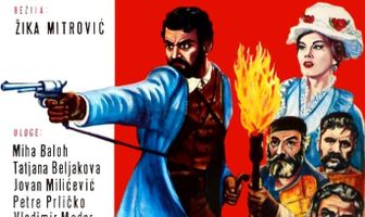 Невесинское ружье