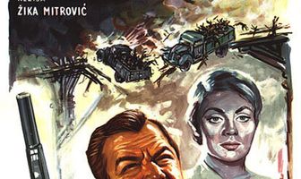 Сигналы над городом