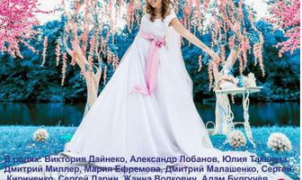 Свадебная открытка