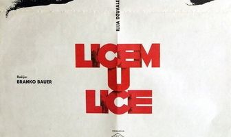 Лицом к лицу