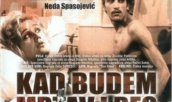 Когда буду мертвым и белым