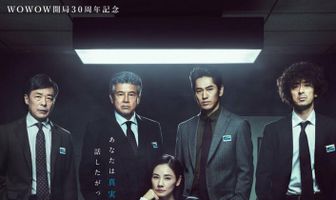 Холодное дело