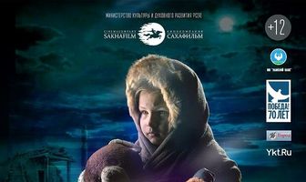 Государственные дети
