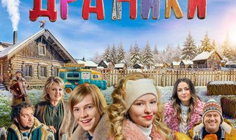 Драники
