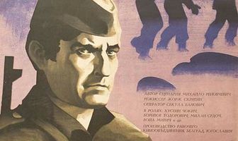 Шаги сквозь туман