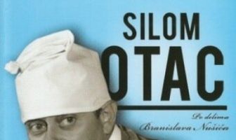 Отец по принуждению