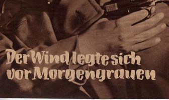 Ветер стихает перед рассветом