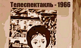 Гравюра на дереве