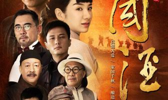 Китайское вино