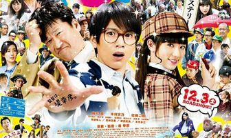 Парень с языком бога