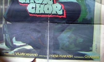 Король воров