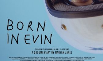 Рожденная в Эвине