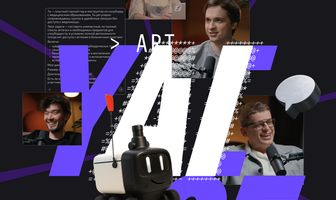 Yet another Conference 2025 AI Edition