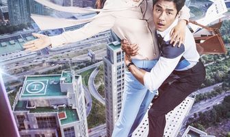 Последняя вторая любовь