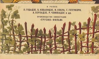 Поди-ка разберись
