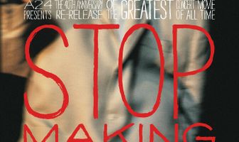 Не ищи смысла