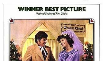 Мелвин и Говард