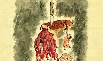 Истерзанные сердца