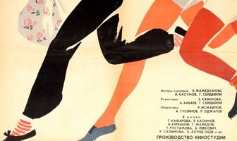 Кого мы больше любим