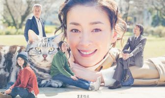 Кот по имени Гу-Гу