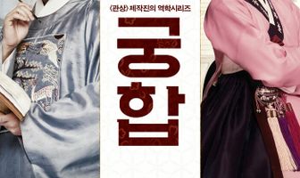 Брачная гармония