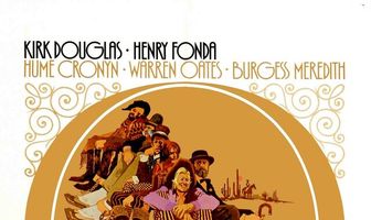 Жил-был обманщик