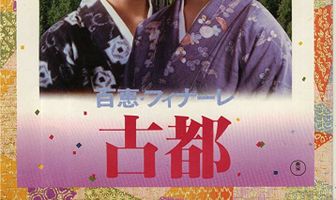 Старая столица