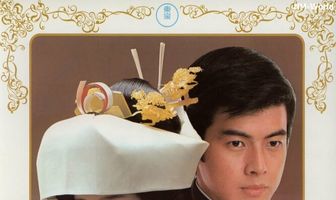 Прощальная песня