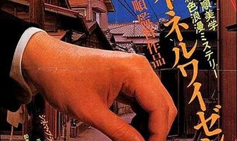 Цыганские мотивы