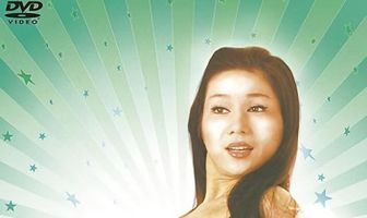 Сдохни! И не возвращайся!