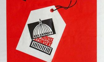 Совет и согласие