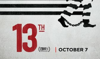 Тринадцатая