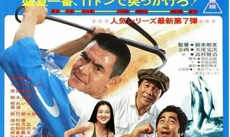 Дальнобойщики 7