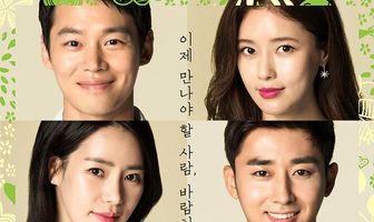 Дуновение ветра