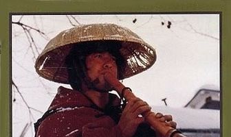 Одинокое путешествие Тикудзана