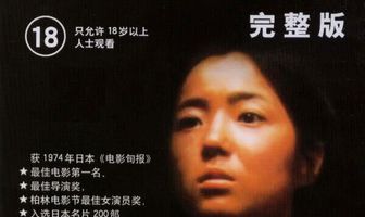 Публичный дом №8